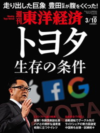 書籍記事2